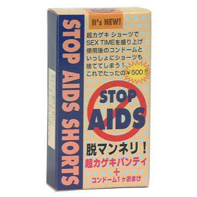 ストップエイズショーツ ストップエイズショーツ