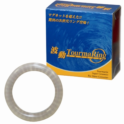 波動トルマリング (M) 波動トルマリング (M)