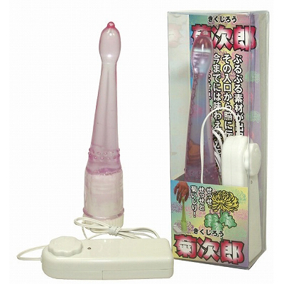 菊次郎 (パープル) 菊次郎 (パープル)