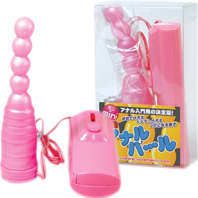 ミニ電動アナルパール (ピンク) ミニ電動アナルパール (ピンク)