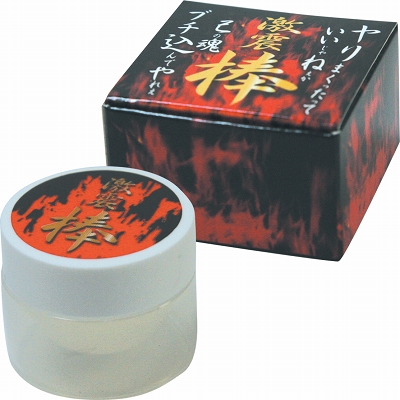 激震棒 激震棒