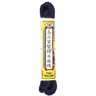 高品質緊縛用麻縄 (ネイビーブルー) 高品質緊縛用麻縄 (ネイビーブルー)