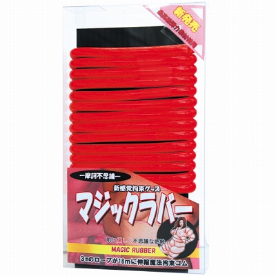 マジックラバー マジックラバー