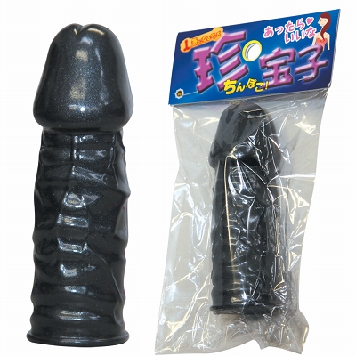珍宝子(ちんぽこ!) ブラック 珍宝子(ちんぽこ!) ブラック