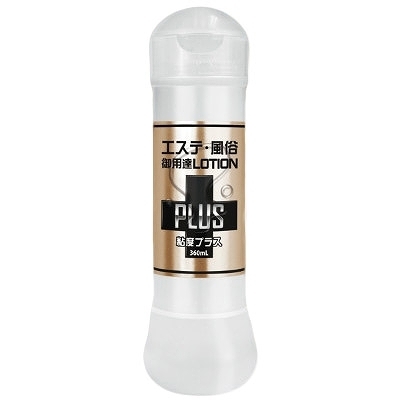 エステ風俗御用達ローションPLUS 粘度プラス (360ml) エステ風俗御用達ローションPLUS 粘度プラス (360ml)