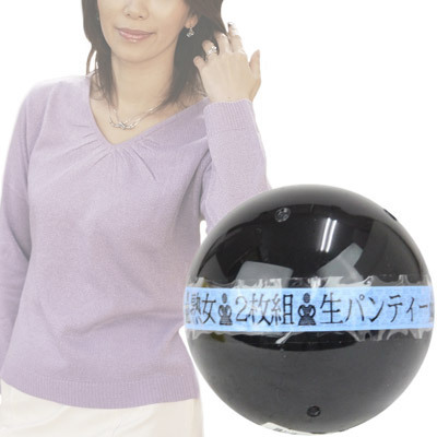 パンティボール 熟女 パンティボール 熟女