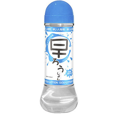 早ろうしょん 360ml 早ろうしょん 360ml