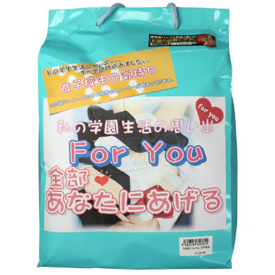 For You 女子校生の気持ち For You 女子校生の気持ち