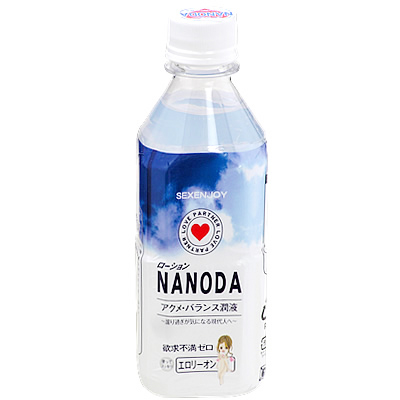 ビバレッジローション (NANODA) ビバレッジローション (NANODA)