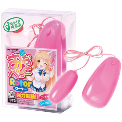 ボクのおなぺっとローター ボクのおなぺっとローター