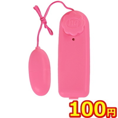 数量限定ピンクローター 数量限定ピンクローター