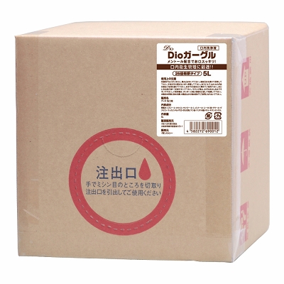 Dioガーグル 5L Dioガーグル 5L