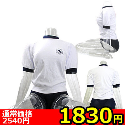 【1830円★数量限定】LOVE BODY aki専用 体操服<お一人様1点限り> 【1830円★数量限定】LOVE BODY aki専用 体操服<お一人様1点限り>