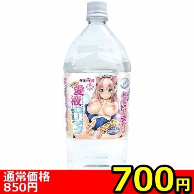 【700円★数量限定】Pure愛液ローション 2000ml (無香料タイプ)<お一人様1点限り> 【700円★数量限定】Pure愛液ローション 2000ml (無香料タイプ)<お一人様1点限り>
