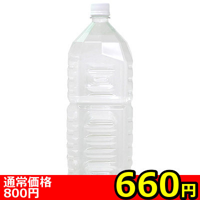 【660円★数量限定】2Lペットボトルローション ノーマル<お一人様1点限り> 【660円★数量限定】2Lペットボトルローション ノーマル<お一人様1点限り>