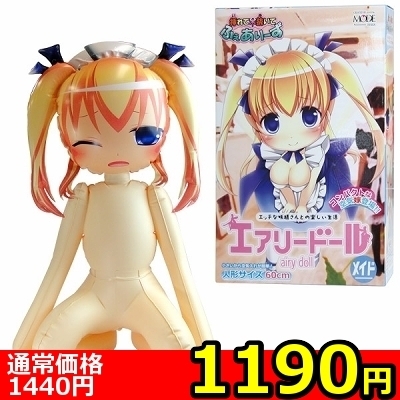 【1190円★数量限定】挿れて抜いて ふぇありーず エアリードール (メイド)<お一人様1点限り> 【1190円★数量限定】挿れて抜いて ふぇありーず エアリードール (メイド)<お一人様1点限り>
