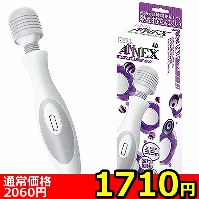 【1710円★数量限定】BULL ANNEX (ブル アネックス)<お一人様1点限り> 【1710円★数量限定】BULL ANNEX (ブル アネックス)<お一人様1点限り>