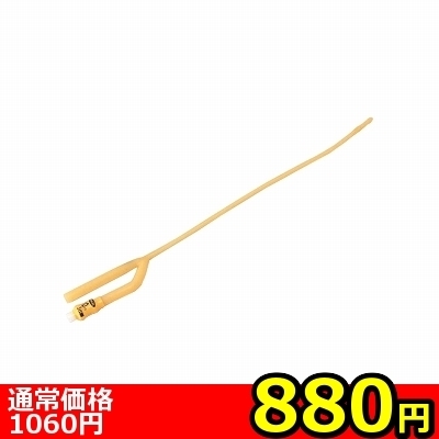 【880円★数量限定】バルーンカテーテル 10Fr<お一人様1点限り> 【880円★数量限定】バルーンカテーテル 10Fr<お一人様1点限り>