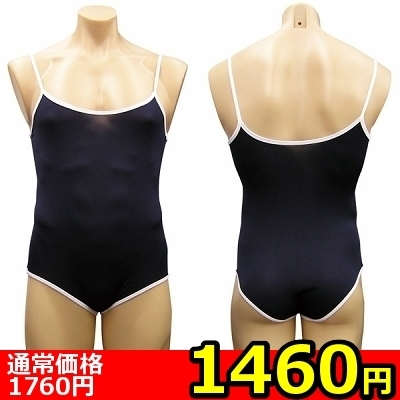 【1460円★数量限定】男の娘のコス スク水っ娘<お一人様1点限り> 【1460円★数量限定】男の娘のコス スク水っ娘<お一人様1点限り>