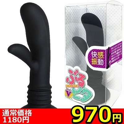 【970円★数量限定】ぶるピタ (TYPE V)<お一人様1点限り> 【970円★数量限定】ぶるピタ (TYPE V)<お一人様1点限り>