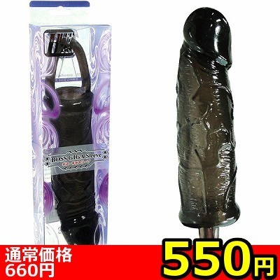 【550円★数量限定】ボス ギガスリーブ (L)<お一人様1点限り> 【550円★数量限定】ボス ギガスリーブ (L)<お一人様1点限り>