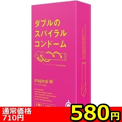 【580円★数量限定】SPIRAL W(インスパイラルダブル)<お一人様1点限り> 【580円★数量限定】SPIRAL W(インスパイラルダブル)<お一人様1点限り>