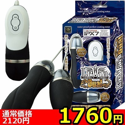 【1760円★数量限定】LEVIA Dual(リヴァイア デュアル) ブラック<お一人様1点限り> 【1760円★数量限定】LEVIA Dual(リヴァイア デュアル) ブラック<お一人様1点限り>