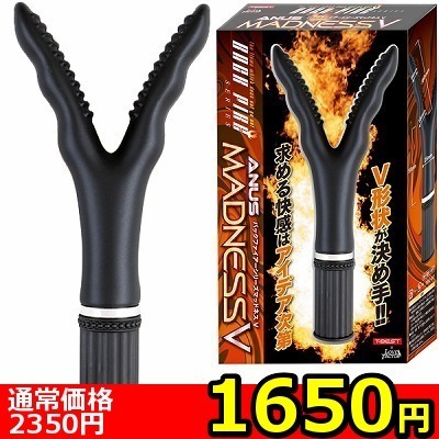 【1650円★数量限定】バックファイアー (MADNESS V)<お一人様1点限り> 【1650円★数量限定】バックファイアー (MADNESS V)<お一人様1点限り>