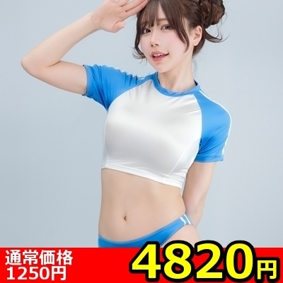 【4820円★数量限定】FittySatinショート丈体操服 (ブルー M)<お一人様1点限り> 【4820円★数量限定】FittySatinショート丈体操服 (ブルー M)<お一人様1点限り>
