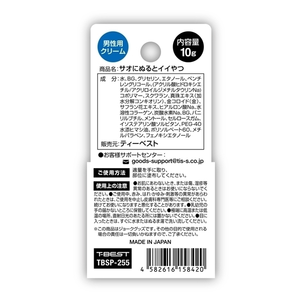 yPPXO~ʌzTIɂʂƃCCllP_聄