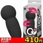 【410円★数量限定】Gデンマ (ブラック)<お一人様1点限り>(お買い得) 【410円★数量限定】Gデンマ (ブラック)<お一人様1点限り>(お買い得)