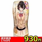 �y�X�R�O�~�����ʌ���z����X�N�[���f�C�Y�@���h���ȉ����g�@�i�R�j������l�l�P�_���聄(��������)