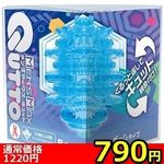 【790円★数量限定】MEN’S MAX キュット (ビームタイプ)<お一人様1点限り>(お買い得) 【790円★数量限定】MEN’S MAX キュット (ビームタイプ)<お一人様1点限り>(お買い得)