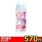 yTVO~ʌzƂ̖p[V@UOO@OZt[llP_聄()