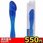 【550円★数量限定】Freedom(フリーダム) クリアブルー<お一人様1点限り>(お買い得) 【550円★数量限定】Freedom(フリーダム) クリアブルー<お一人様1点限り>(お買い得)