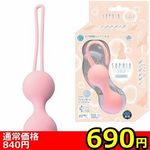 【690円★数量限定】SOPHIA(ソフィア) ダブルM<お一人様1点限り>(お買い得) 【690円★数量限定】SOPHIA(ソフィア) ダブルM<お一人様1点限り>(お買い得)