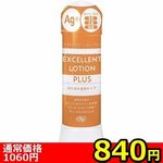 【840円★数量限定】エクセレントローションプラス (360ml ぽかぽか温感タイプ)<お一人様1点限り>(お買い得) 【840円★数量限定】エクセレントローションプラス (360ml ぽかぽか温感タイプ)<お一人様1点限り>(お買い得)