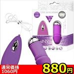【880円★数量限定】新ペニーズ (パープル)<お一人様1点限り>(お買い得) 【880円★数量限定】新ペニーズ (パープル)<お一人様1点限り>(お買い得)