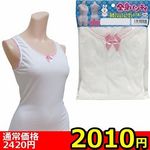 【2010円★数量限定】男女兼用 全身パンティ (L)<お一人様1点限り>(お買い得) 【2010円★数量限定】男女兼用 全身パンティ (L)<お一人様1点限り>(お買い得)