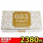 【2380円★数量限定】リッチ003業務用144個入り<お一人様1点限り>(お買い得) 【2380円★数量限定】リッチ003業務用144個入り<お一人様1点限り>(お買い得)