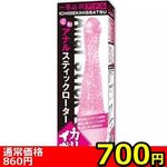 yVOO~ʌzAiXeBbN[^[@iJC{^CvjllP_聄()