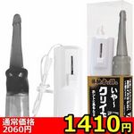 【1410円★数量限定】体験者は語る いや〜クリイキってホントにあるんですね! (ブラック)<お一人様1点限り>(お買い得) 【1410円★数量限定】体験者は語る いや〜クリイキってホントにあるんですね! (ブラック)<お一人様1点限り>(お買い得)