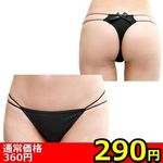 【290円★数量限定】クレシェンテ ドルチェ (DL_008)<お一人様1点限り>(お買い得) 【290円★数量限定】クレシェンテ ドルチェ (DL_008)<お一人様1点限り>(お買い得)