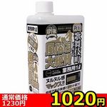 【1020円★数量限定】風俗店大絶賛ローション 新宿・歌舞伎町編<お一人様1点限り>(お買い得) 【1020円★数量限定】風俗店大絶賛ローション 新宿・歌舞伎町編<お一人様1点限り>(お買い得)