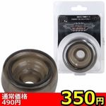 【350円★数量限定】ボス ポンプスリーブ<お一人様1点限り>(お買い得) 【350円★数量限定】ボス ポンプスリーブ<お一人様1点限り>(お買い得)