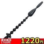 【1220円★数量限定】凄いステッィクプラグ (黒)<お一人様1点限り>(お買い得) 【1220円★数量限定】凄いステッィクプラグ (黒)<お一人様1点限り>(お買い得)
