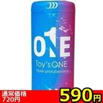 【590円★数量限定】トイズワン<お一人様1点限り>(お買い得) 【590円★数量限定】トイズワン<お一人様1点限り>(お買い得)
