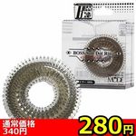 【280円★数量限定】ボス・ソフトドットリング (スモーク)<お一人様1点限り>(お買い得) 【280円★数量限定】ボス・ソフトドットリング (スモーク)<お一人様1点限り>(お買い得)