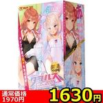 【1630円★数量限定】ダブルス 〜おっとり姉とツンデレ妹〜 (非貫通TYPE)<お一人様1点限り>(お買い得) 【1630円★数量限定】ダブルス 〜おっとり姉とツンデレ妹〜 (非貫通TYPE)<お一人様1点限り>(お買い得)