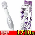 【1710円★数量限定】BULL ANNEX (ブル アネックス)<お一人様1点限り>(お買い得) 【1710円★数量限定】BULL ANNEX (ブル アネックス)<お一人様1点限り>(お買い得)